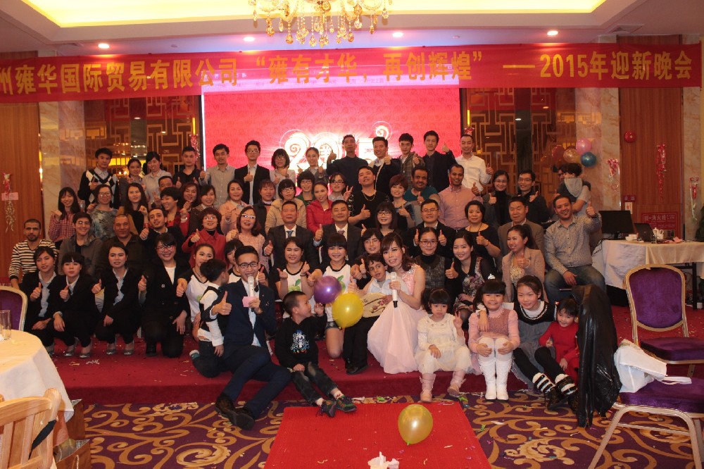 VANFI | 公司年会