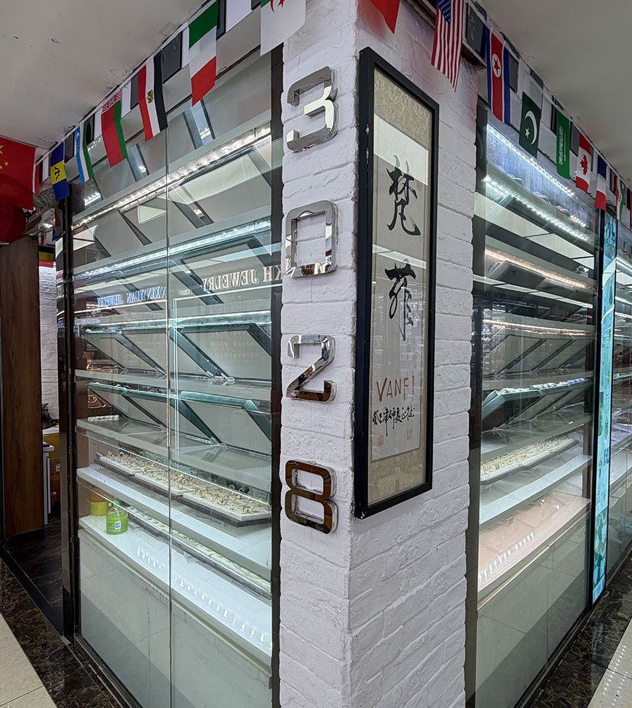 Store